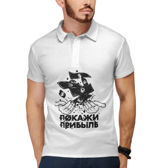 Эдвард Бил покажи прибыль