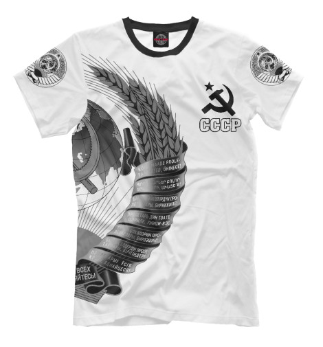 футболки print bar богатырь ратиборец символ Футболки Print Bar Символ СССР на белом