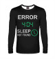 Мужской лонгслив Error 404 - Sleep Not Found