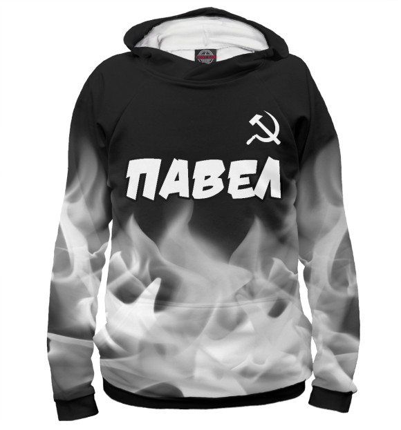 Женское худи с изображением Павел + Серп и Молот цвета Белый