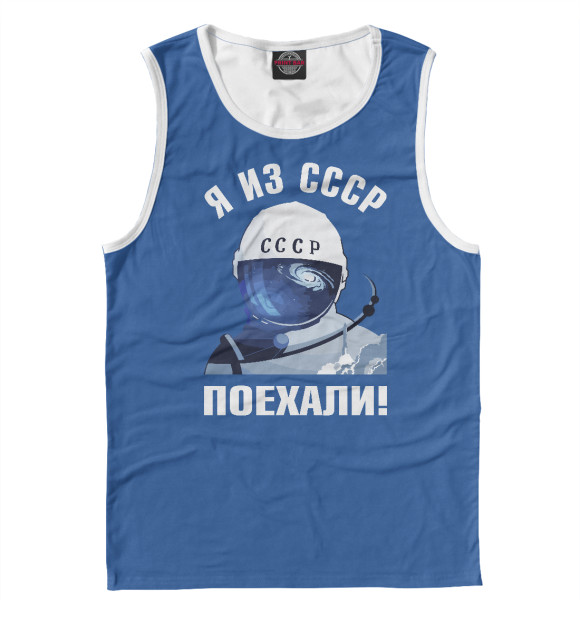 Майка для мальчика с изображением Космос цвета Белый