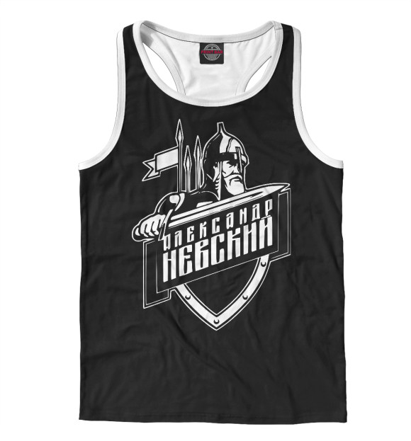 Мужская майка-борцовка с изображением Александр Невский (Клуб Смешанных Единоборств) цвета Белый