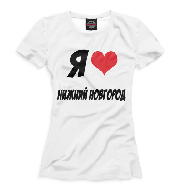 Женская футболка с изображением Я люблю Нижний Новгород цвета Белый