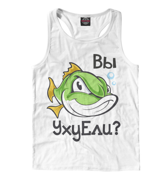 Мужская майка-борцовка с изображением Вы УхуЕли? цвета Белый