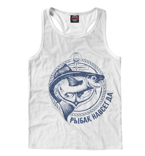 Мужская майка-борцовка с изображением Рыбак навсегда цвета Белый