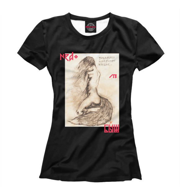 Футболка для девочек с изображением Лиса- оборотень цвета Белый