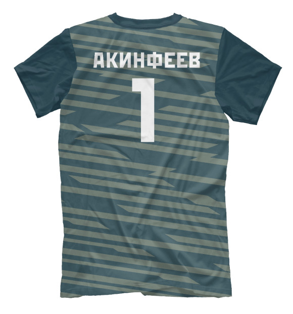 Мужская футболка с изображением Номер 1 АКИНФЕЕВ. Надписи на русском! цвета Белый