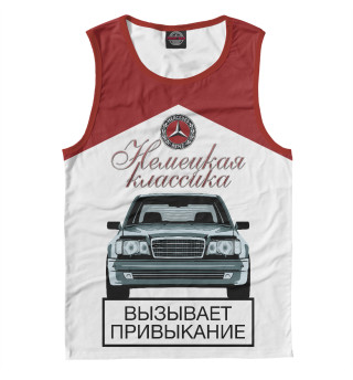 Мужская майка Немецкая классика вызывает привыкание