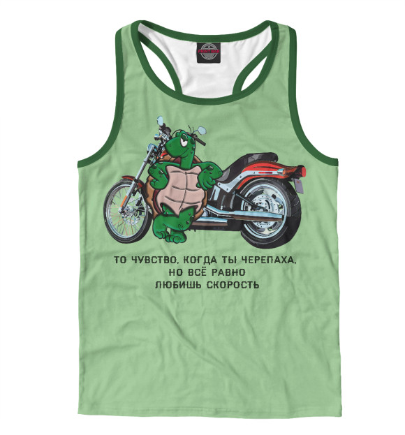 Мужская майка-борцовка с изображением Черепаха с мотоциклом цвета Белый
