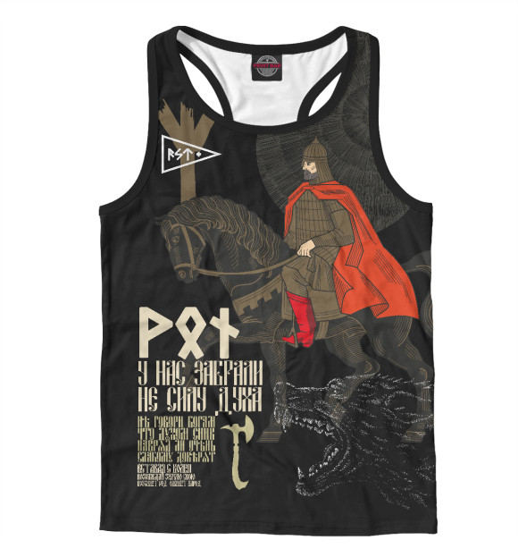 Мужская майка-борцовка с изображением Витязь цвета Белый