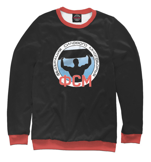 Мужской свитшот с изображением Strong man цвета Белый
