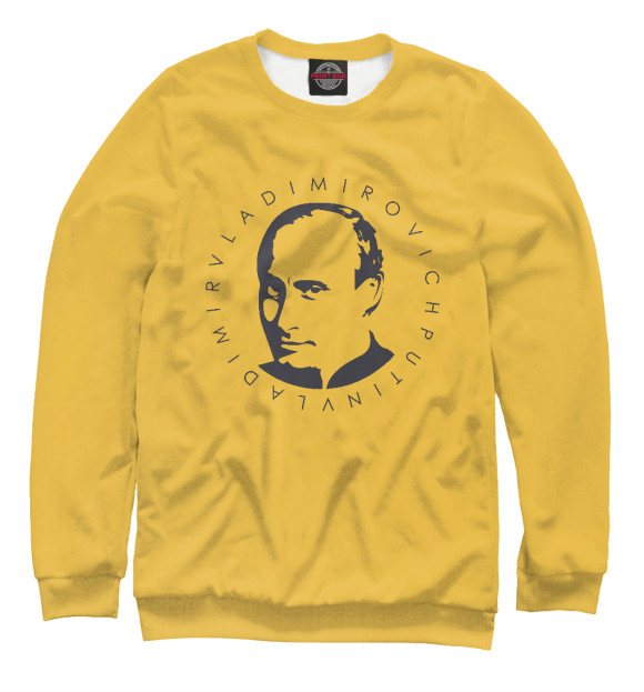 Мужской свитшот с изображением В.В. Путин цвета Белый