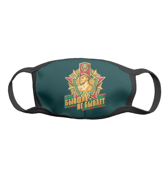 Маска тканевая с притом Пограничник цвета Белый Маска тканевая с изображением Пограничник цвета Белый