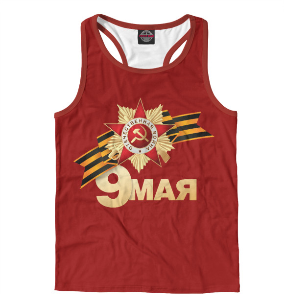 Мужская майка-борцовка с изображением 9 Мая цвета Белый