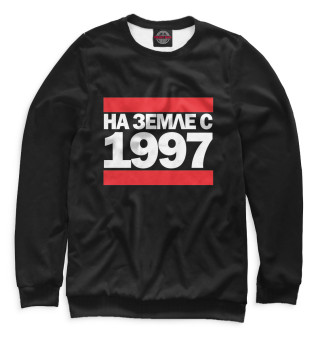 Женский свитшот На Земле с 1997