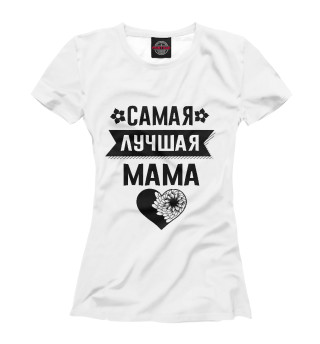 Женская футболка Для мамы