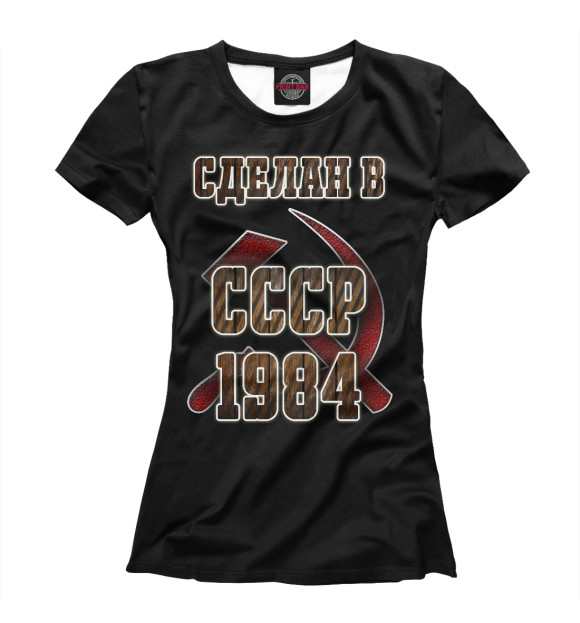 Футболка для девочек с изображением 1984 цвета Белый