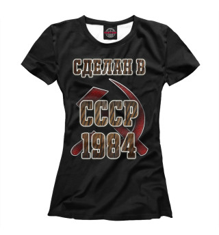 Футболка для девочек 1984