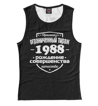 Рождение совершенства 1988