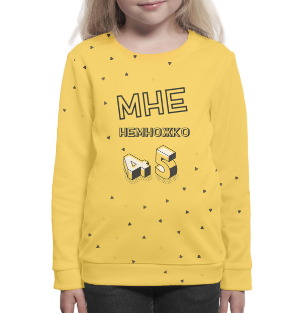 Свитшот для девочек с изображением 45 лет цвета Белый