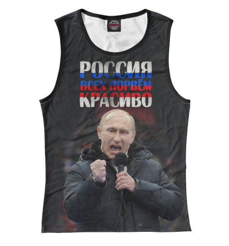 

Майки Print Bar, Белый, Красиво