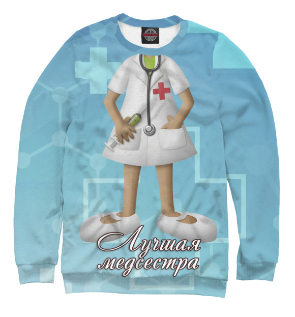 Свитшот для девочек с изображением Лучшая медсестра цвета Р‘РµР»С‹Р№