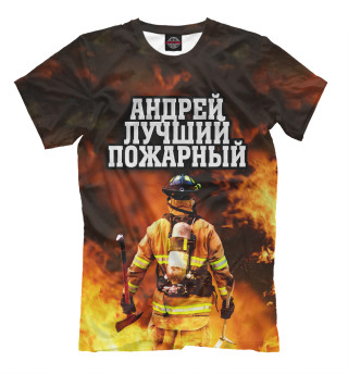 Футболка для мальчиков Андрей лучший пожарный