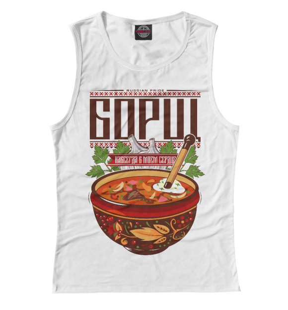 Женская майка с изображением Борщ цвета Белый