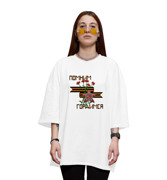 Женская футболка оверсайз с изображением Звезда цвета Белый