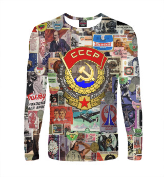 СССР