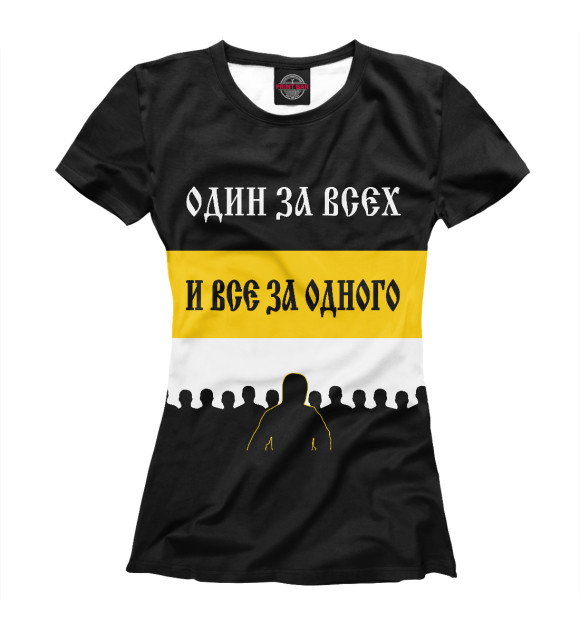 Женская футболка с изображением Брат за Брата! цвета Белый