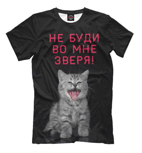 Футболка для мальчиков с изображением КОТИК цвета Черный