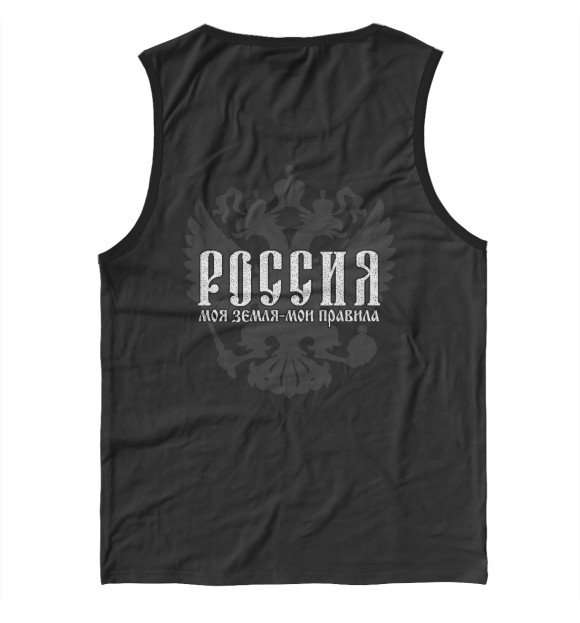 Майка для мальчика с изображением Россия  -  сила! цвета Белый