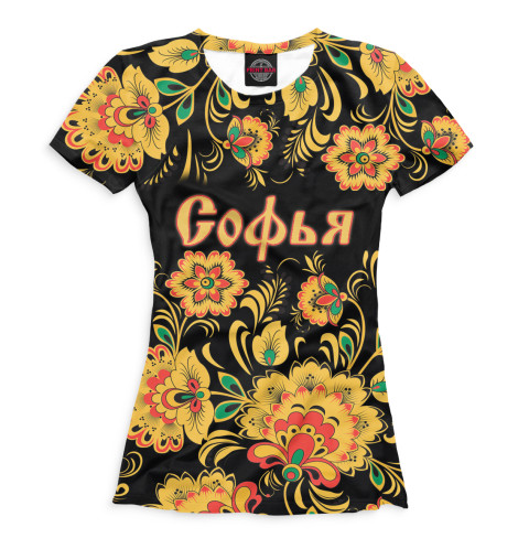 

Футболки Print Bar, Молочно-белый, Софья