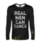Мужской лонгслив Real Men Can Dance