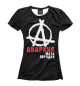 Футболка для девочек Анархия