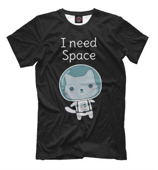 Мужская футболка Мне нужен космос