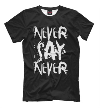 Футболка для мальчиков Never say never
