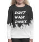 Свитшот для девочек Don't Walk, Dance