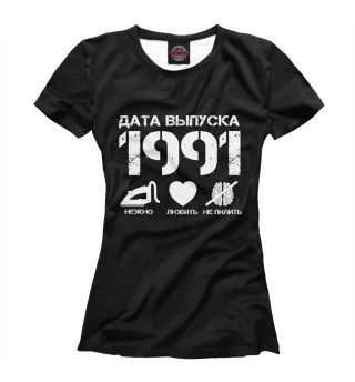 Женская футболка Дата выпуска 1991