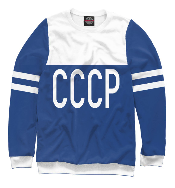 Женский свитшот с изображением СССР. Стиль В. Бобров (синяя 1954) цвета Белый