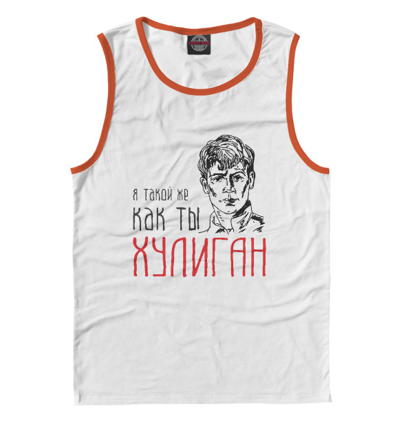 Майка для мальчика с изображением Есенин Хулиган цвета Белый