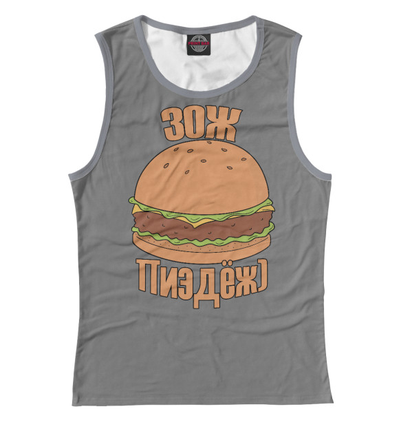 Женская майка с изображением Зож трындеж цвета Белый