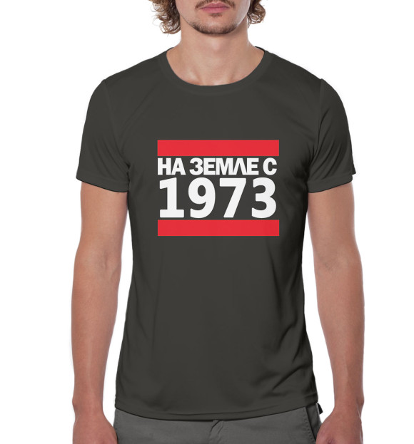 Мужская футболка с изображением На Земле с 1973 цвета Белый