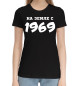 Женская хлопковая футболка НА ЗЕМЛЕ С 1969