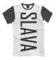 Мужская футболка Slava-carbon