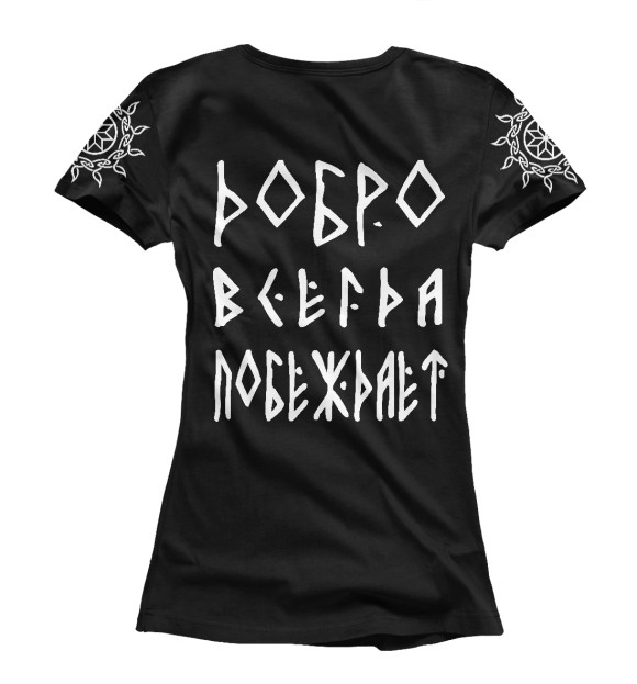 Женская футболка с изображением Боевой славянский топор цвета Белый