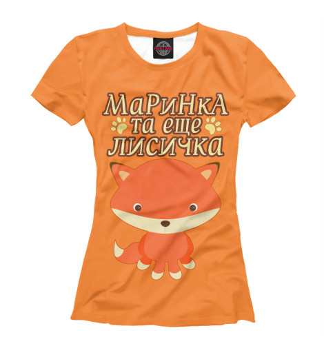 

Футболки Print Bar, Белый, Маринка та еще лисичка