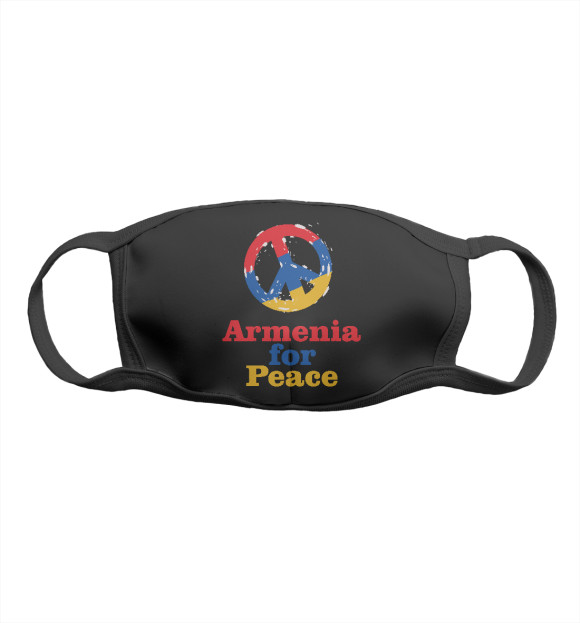Маска тканевая с изображением Армения цвета Белый