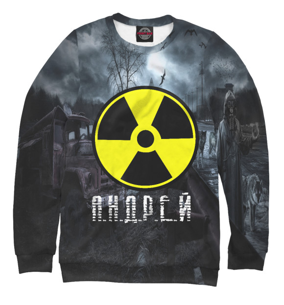 Мужской свитшот с изображением S.T.A.L.K.E.R-АНДРЕЙ цвета Белый